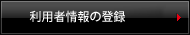オンライン予約へ進む
