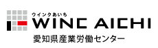 愛知県産業労働センター ウインクあいち[WINC AICHI]