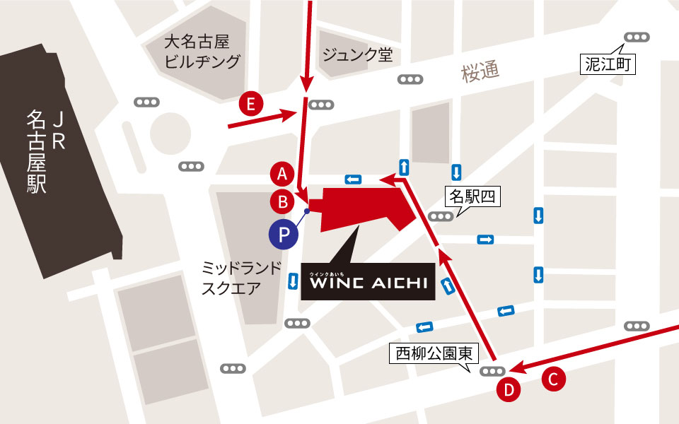 ウインクあいち WINC AICHI