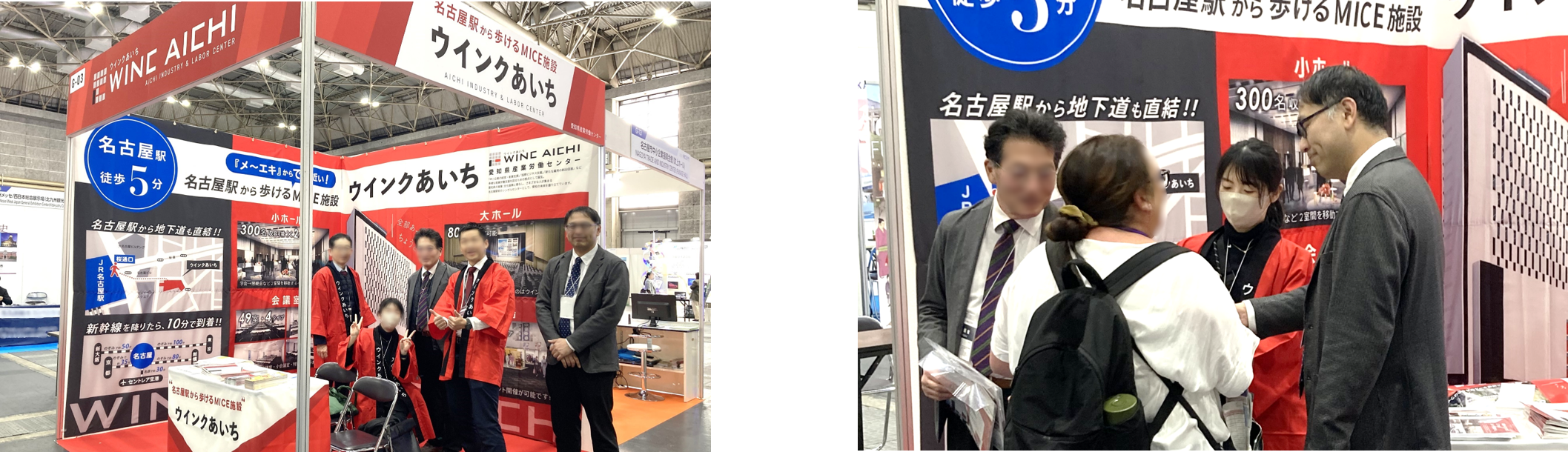 Japan MICE EXPO 2025に初出展 | ウインクあいち[WINC AICHI]（愛知県